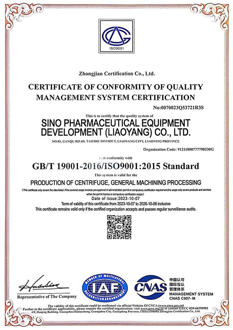 ISO9001