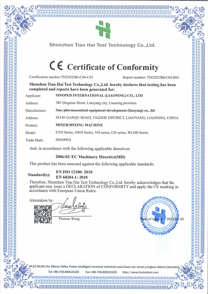 CE (Смеситель/Смесительная машина)